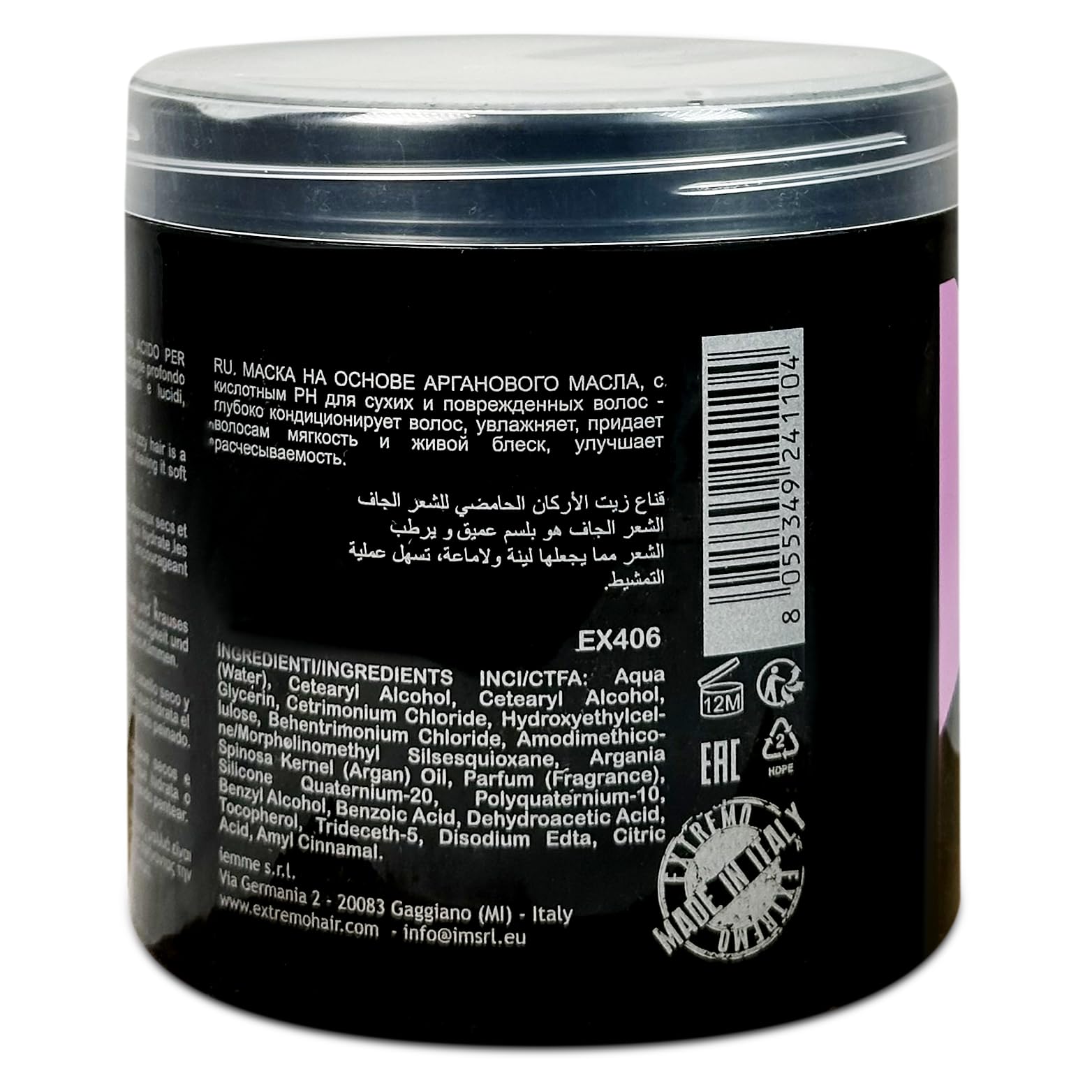 Mascarilla de Argán para Cabello Seco y Rizado, 1L, 3 Unidades | Hidratación Profunda, Brillo y Suavidad, pH Ácido, Anti-Frizz, Fácil de Peinar