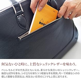Amazon.co.jp: [ペッレ モルビダ] ブリーフケース ダークブラウン PM