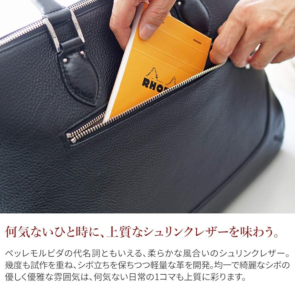 Amazon.co.jp: [ペッレ モルビダ] ブリーフケース ダーク