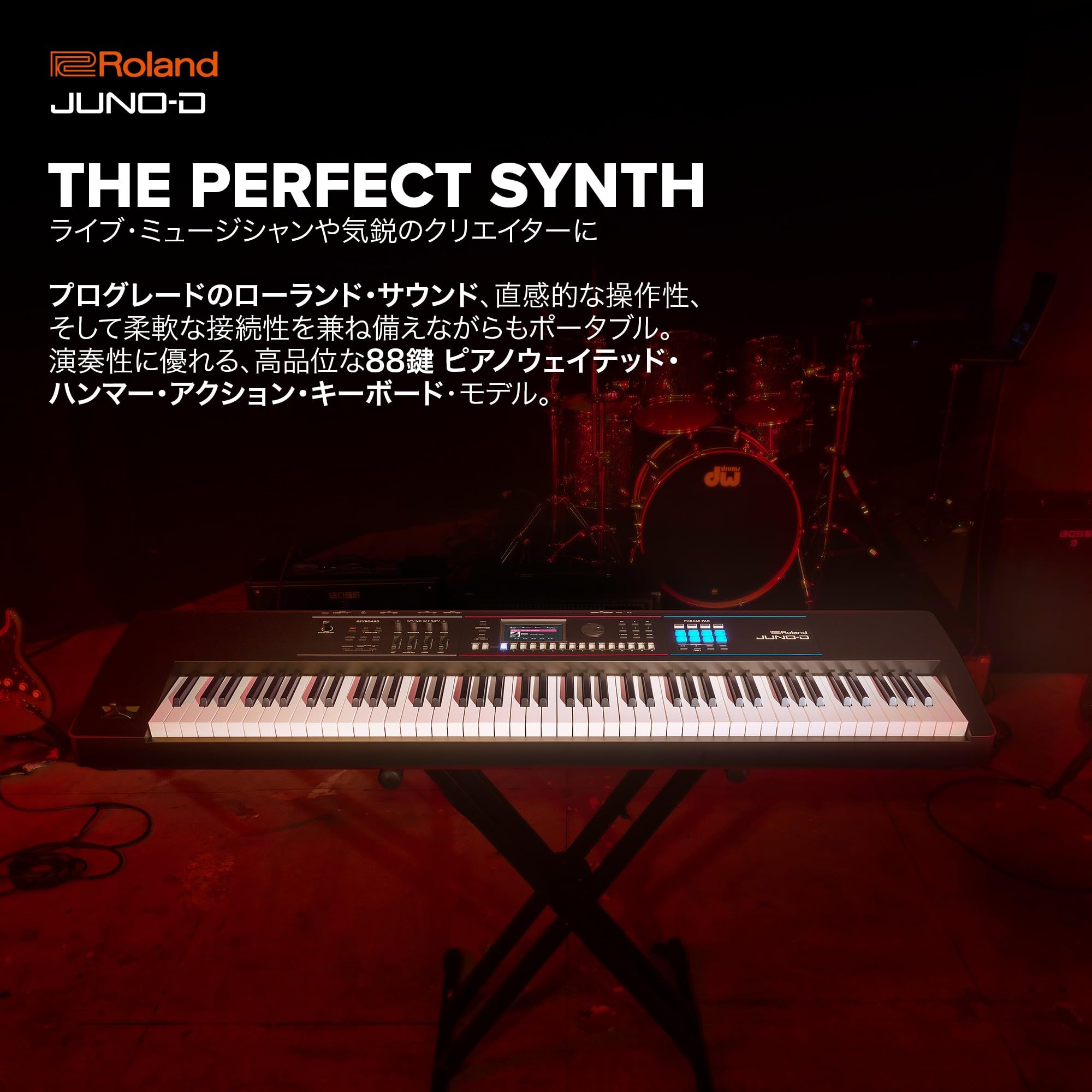 Amazon | Roland JUNO-D8 シンセサイザー | 88鍵 ピアノウェイテッド