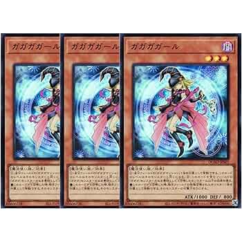 遊戯王 デュエリストアドバンス　ガガガガガール　 プリシク　アジア版 ☆アジア☆ガガガガール【プリズマティックシークレット