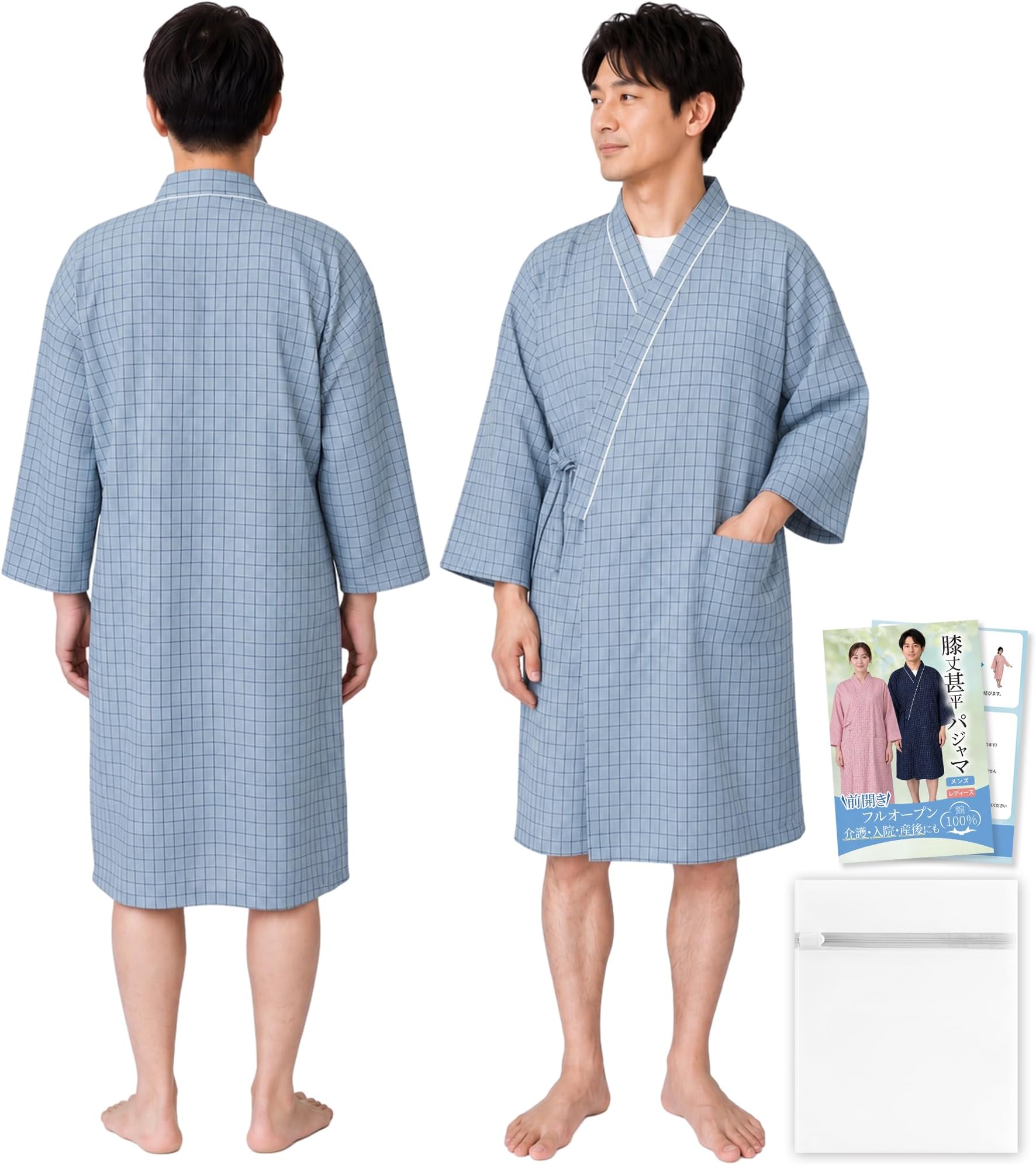 GOKEI Bathrobe, Pajamas, Nursing Care, Front Opening, Elderly People, 100% Cotton, Knee Length, Jinbei, Changing Clothes, Gown, Robe, Hospital Entrance, Full Opening, Men's, Women's, Hospital Wear, Inspection Wear, Loose, Easy to Wear, Spring, Summer, Autumn, Room Wear, Yukata, Sleepwear, Maternity After Bathing. People Unisex Gentlemen - Blue L