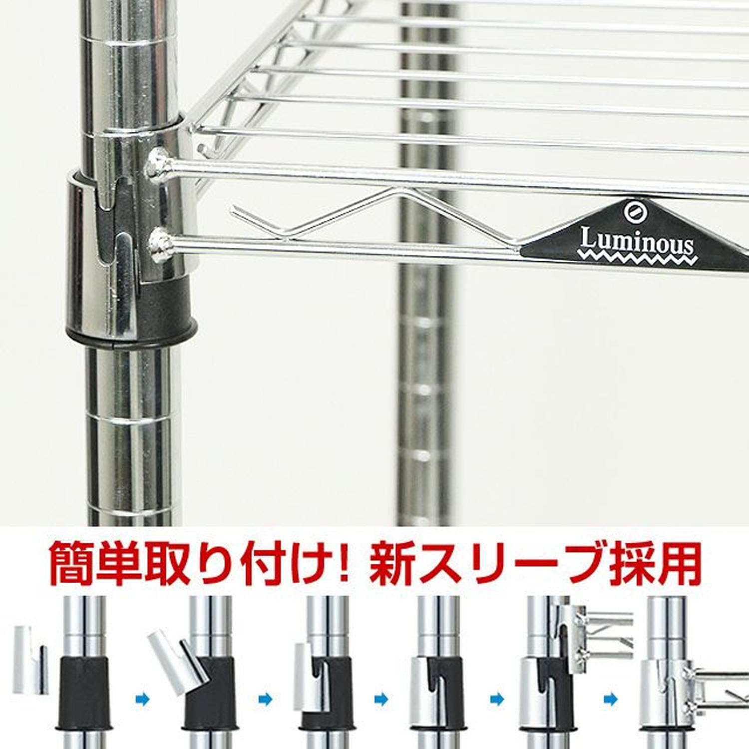 Amazon.co.jp: ドウシシャ ルミナス スチールラックパーツ 後付け