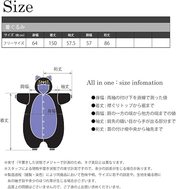 Amazon Com Spooky Black Cat Kigurumi Adult Mid Night Cat Clothing Amazon Com Spooky Black Cat Kigurumi Adult Mid Night Cat Clothing