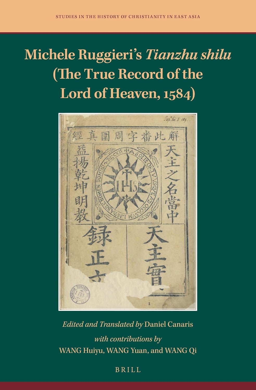 Michele Ruggieri’s Tianzhu shilu (The True Record of the Lord of Heaven, 1584) (Studies in the History of Christianity in East Asia, 5)
