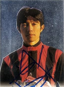 超レア 武豊直筆サインカード ザ・グレードワン シリーズ2 JA10 1998年 Amazon.co.jp: 超レア 武豊直筆サインカード ザグレードワン