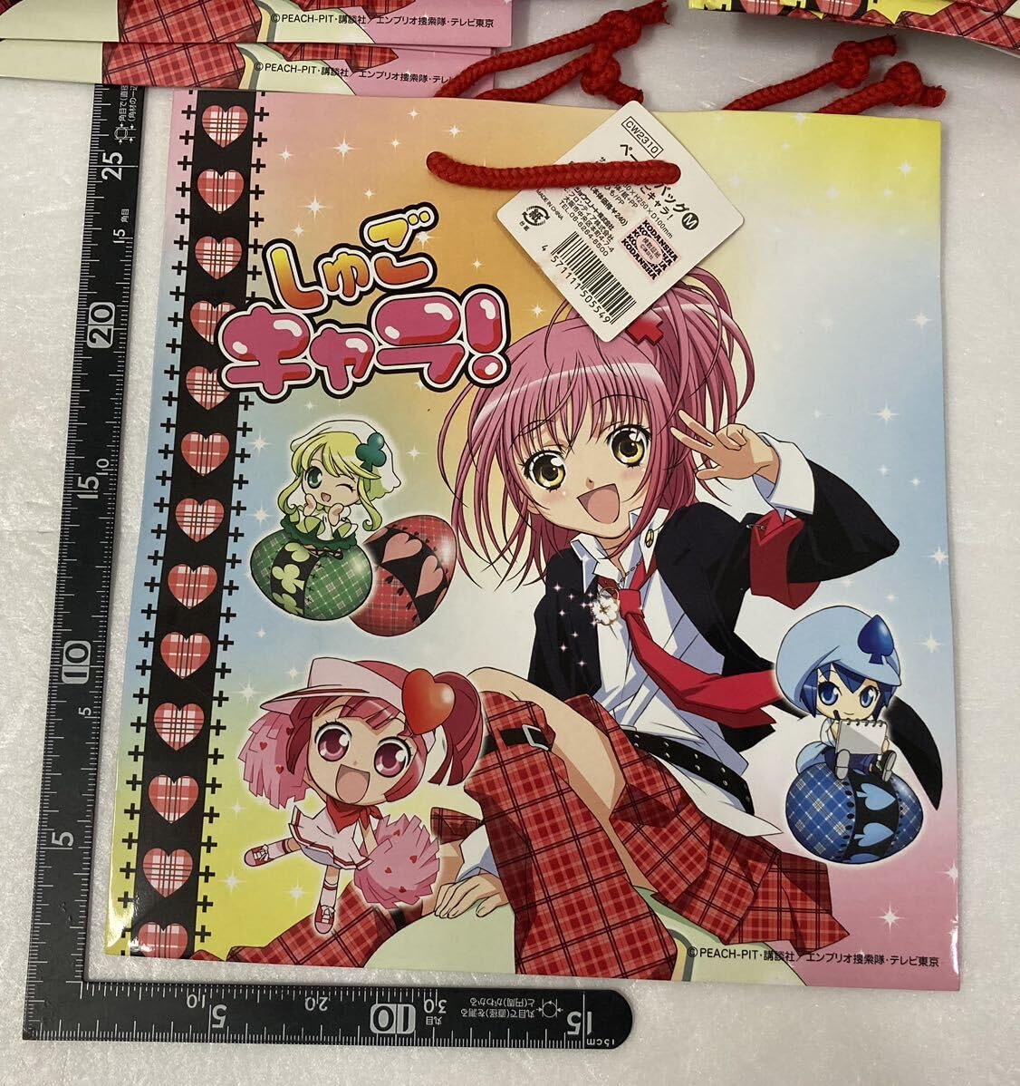 当時品　しゅごキャラ　ブロマイド　未開封　まとめ スライドカードケース しゅごキャラ！ – FAN+Life