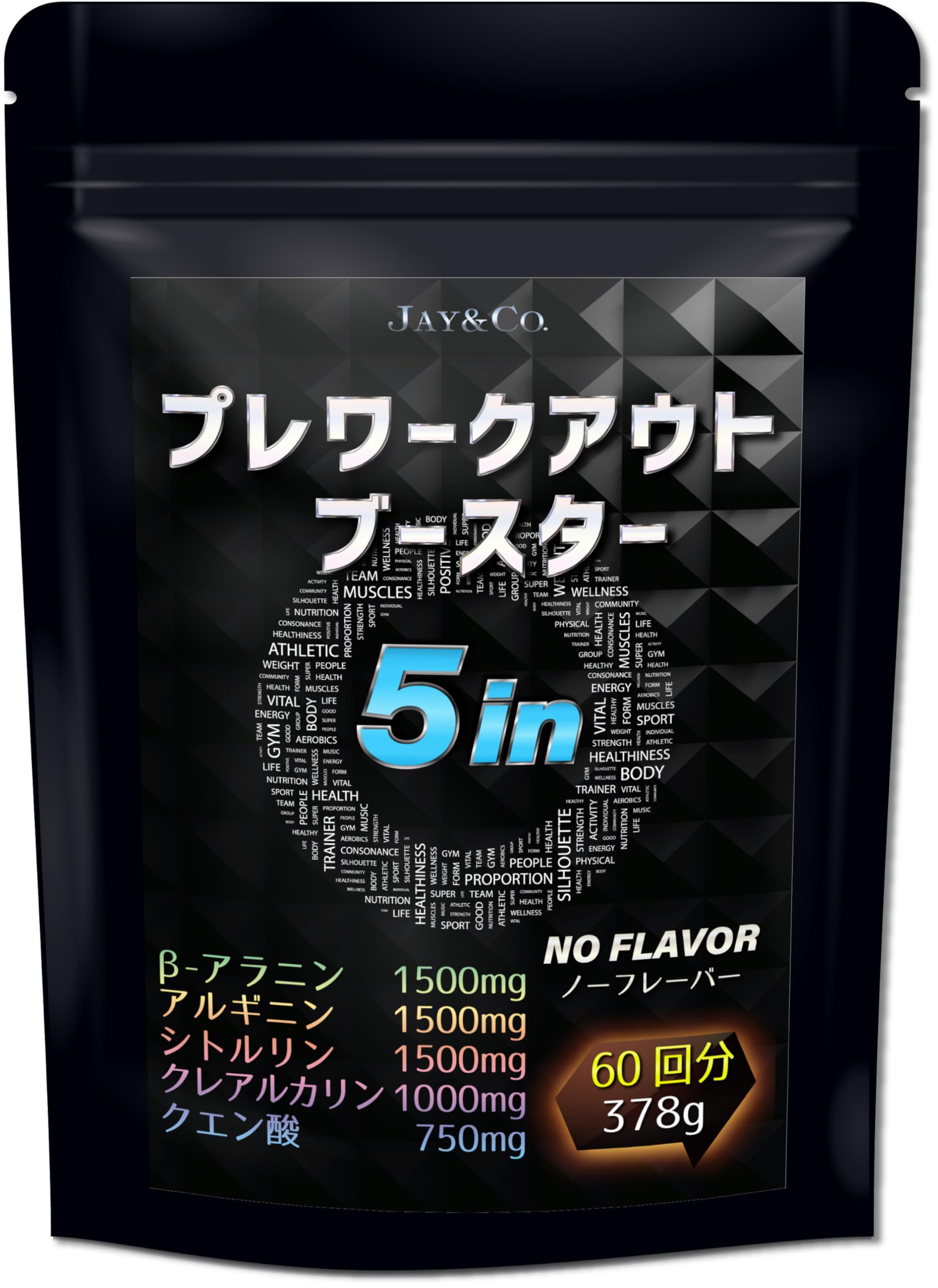 Amazon | JAY&CO. プレワークアウト ブースター 5in (β-アラニン