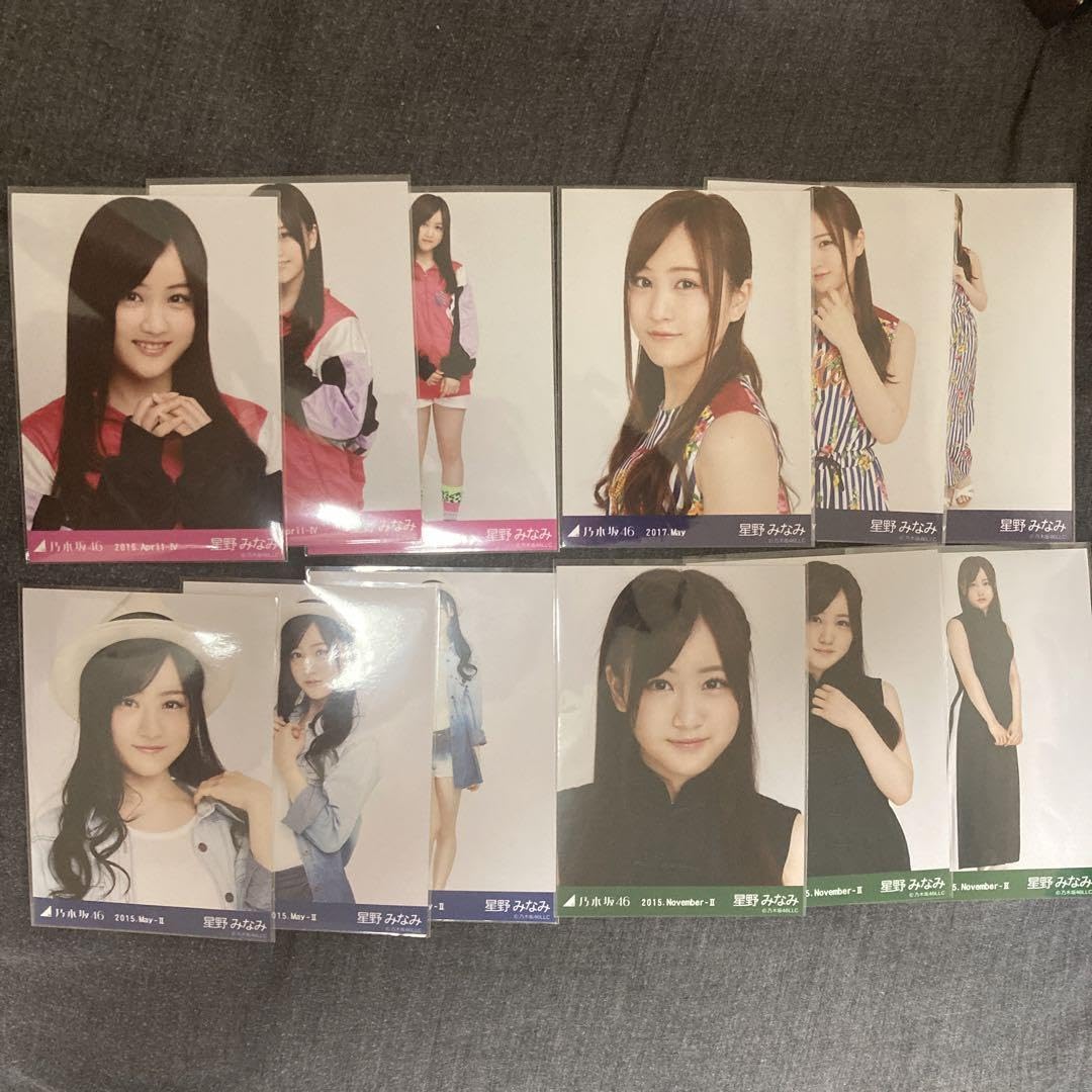 乃木坂46 星野みなみ 生写真 コンプ Amazon.co.jp: 星野みなみ 裸足でsummer コンプ 乃木坂46 生写真