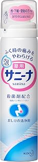 花王(Kao) サニーナ 薬用 泡 70g