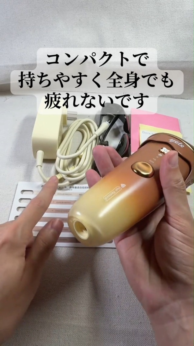 Amazon | Yete 脱毛器 アイスクリーム脱毛器 サファイア10℃冷感脱毛 4