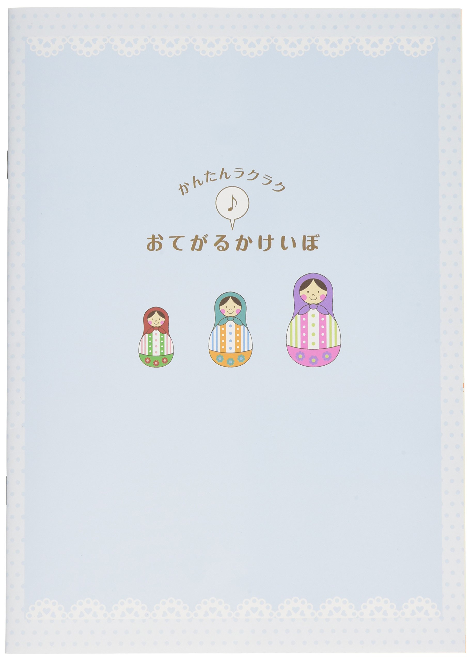 Nakabayashi facile HBR-B501B carnet notes ordonnées bleu