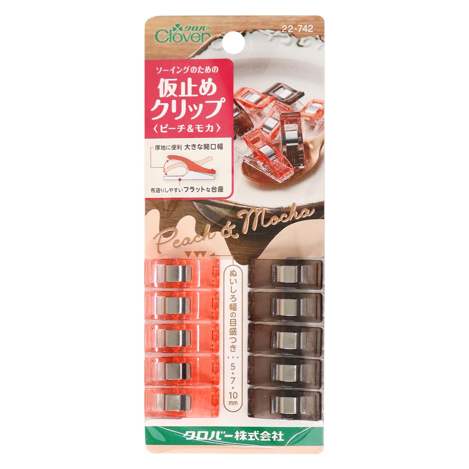 no.116 ハンドメイド きちんと挟める✩.*˚モダン柄くちばしクリップ