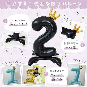 Amazon | deerzon クロミ 誕生日 バルーン 飾り付け セット