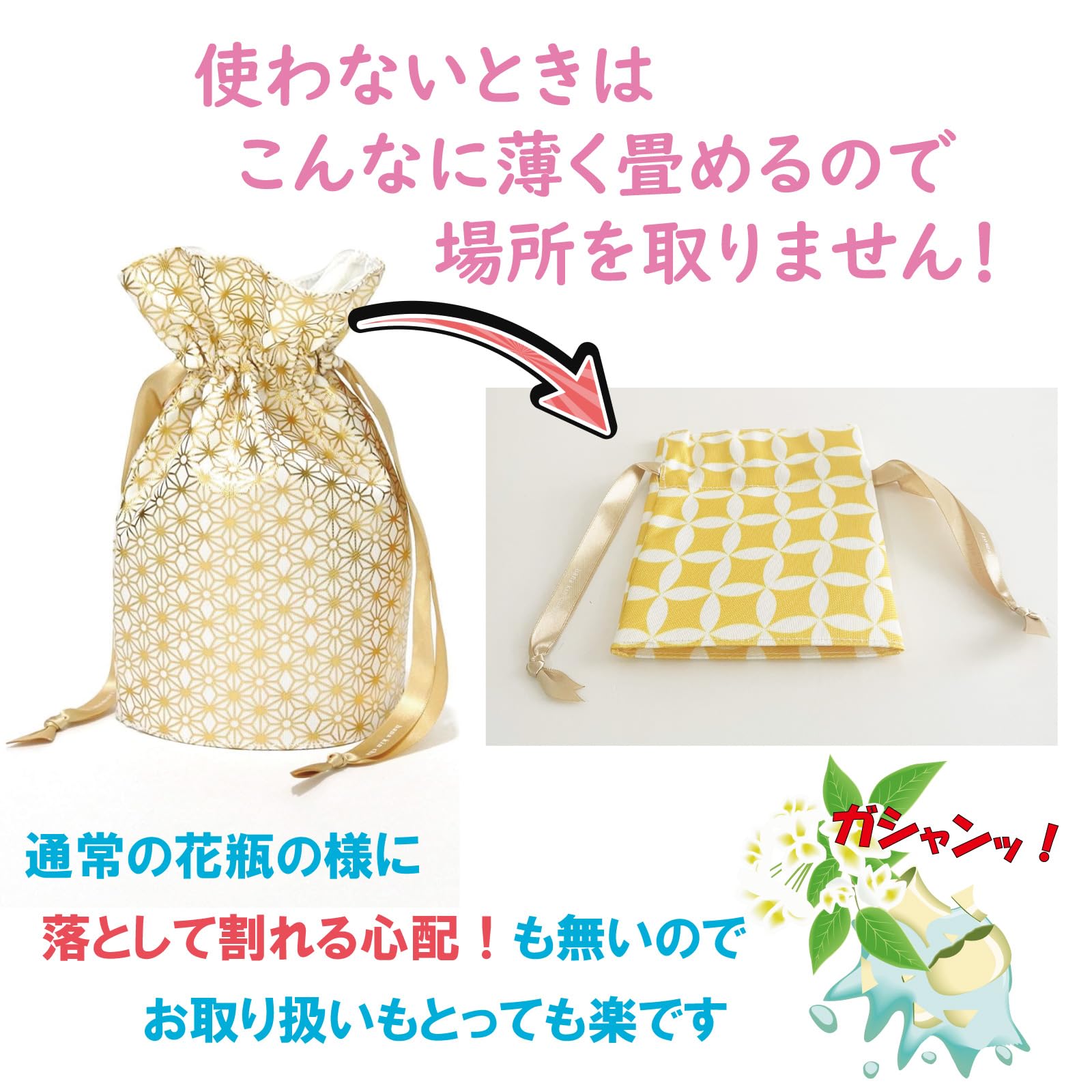 Amazon.co.jp: 折り畳める 花瓶 超軽量 割れない 一輪挿し フラワー