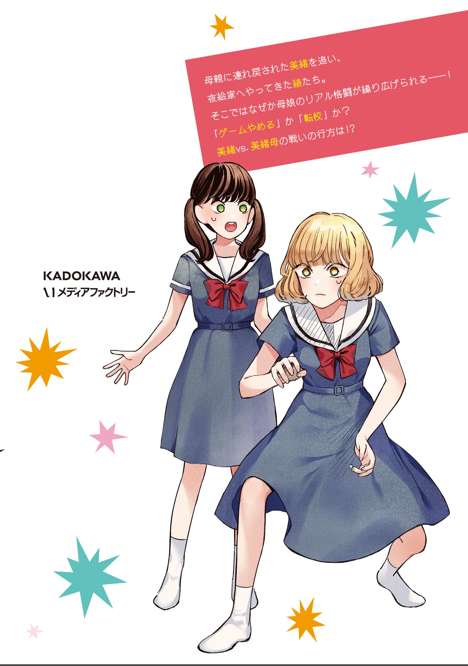 Amazon.co.jp: 江島 絵理: 本、バイオグラフィー、最新アップデート