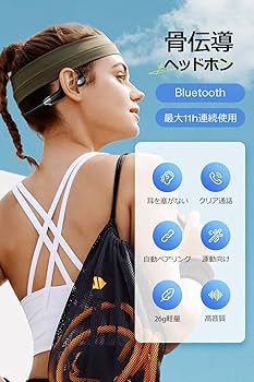 yuuページ Amazon.co.jp: イヤホン 骨伝導イヤホン 骨伝導 ヘッドホン 【耳