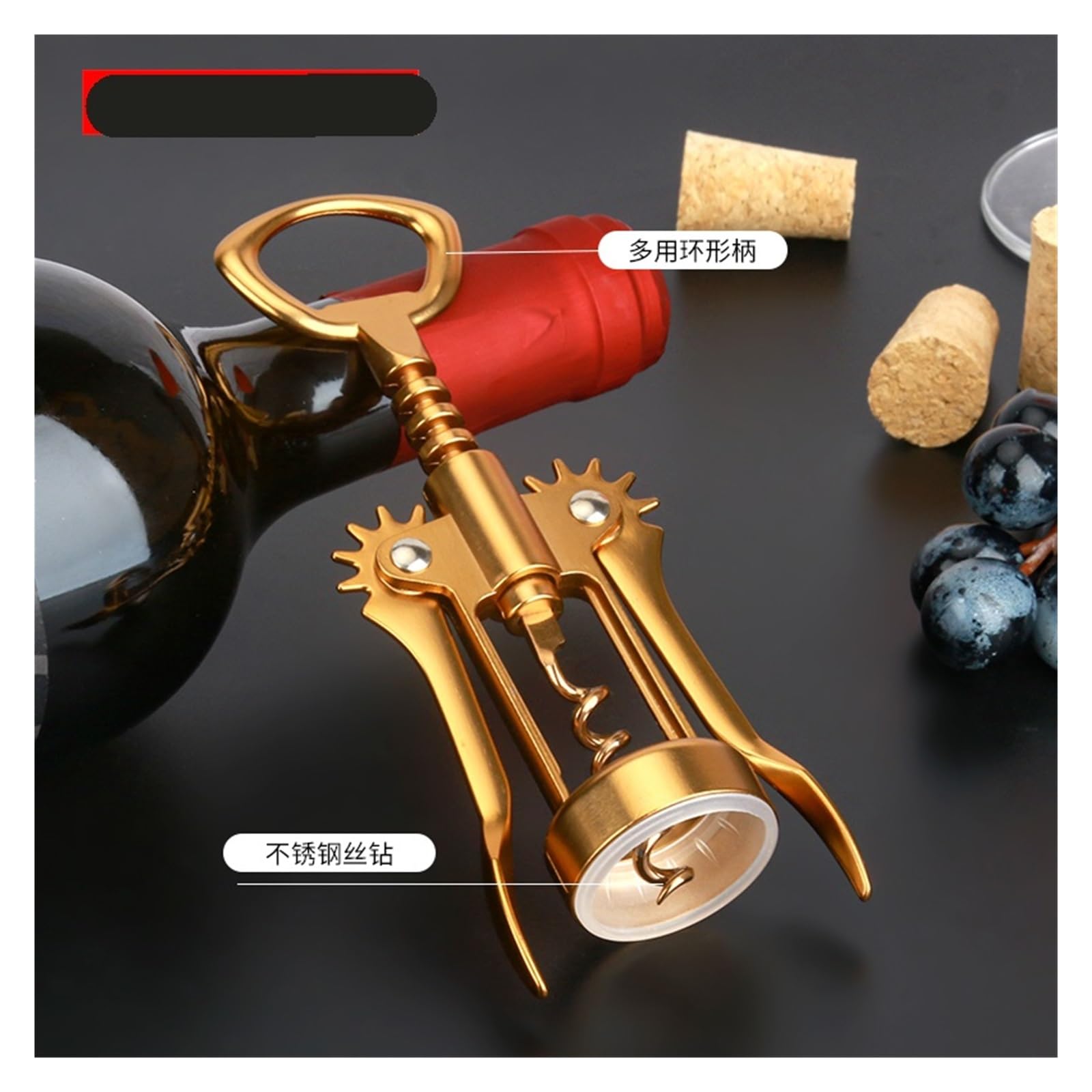 Abridor de vino dorado con alas, aleación de zinc grueso, accesorio de cocina