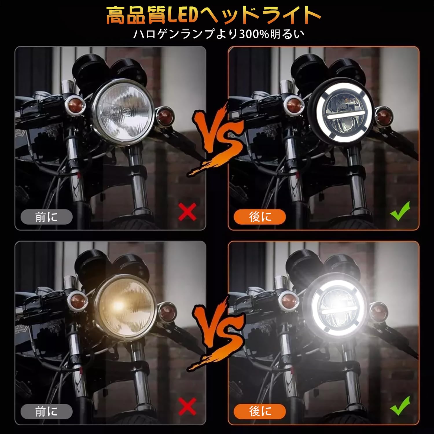 Amazon.co.jp: Tigwiss バイク ヘッドライト 汎用 レトDRL ハイ