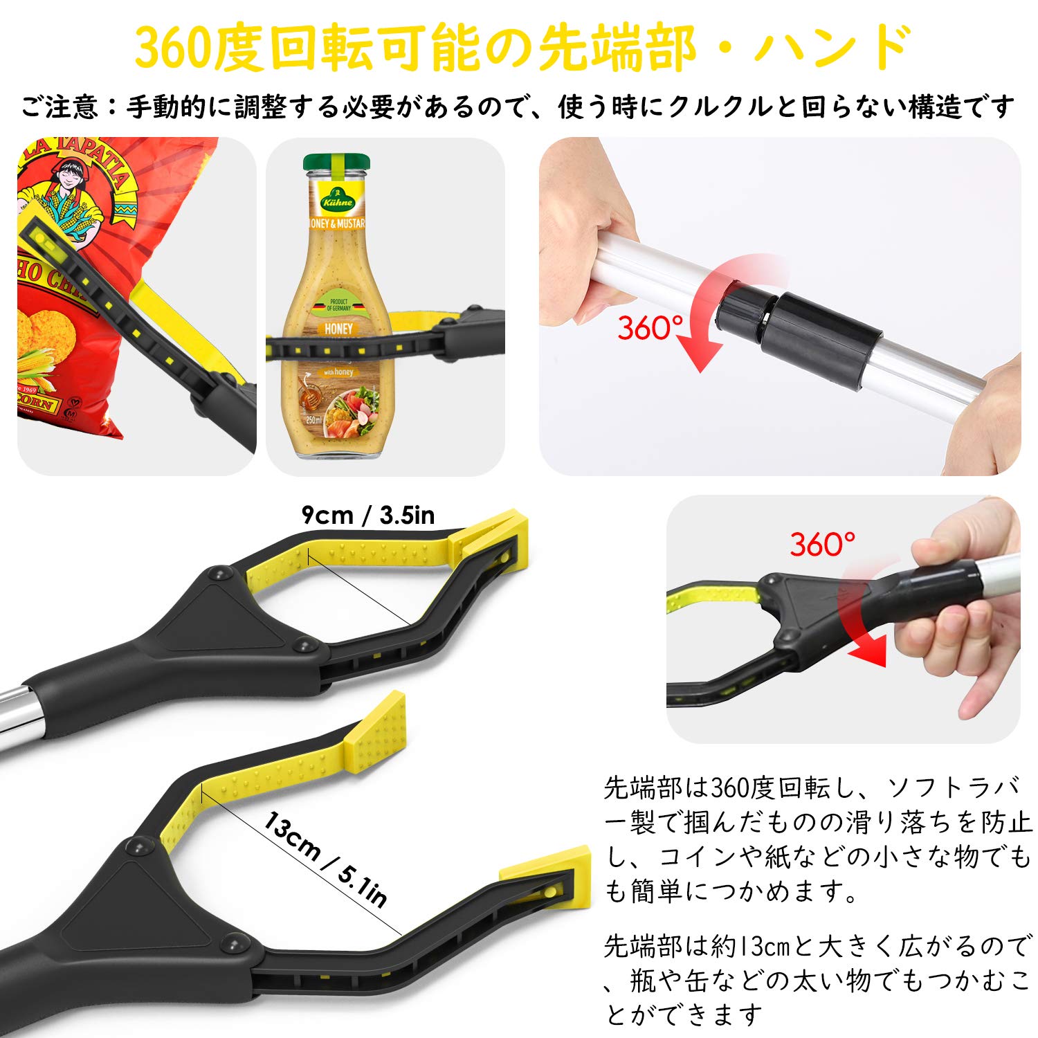 Amazon.co.jp: マジックハンド 83cm Nuovoware お助け万能ロングハンド