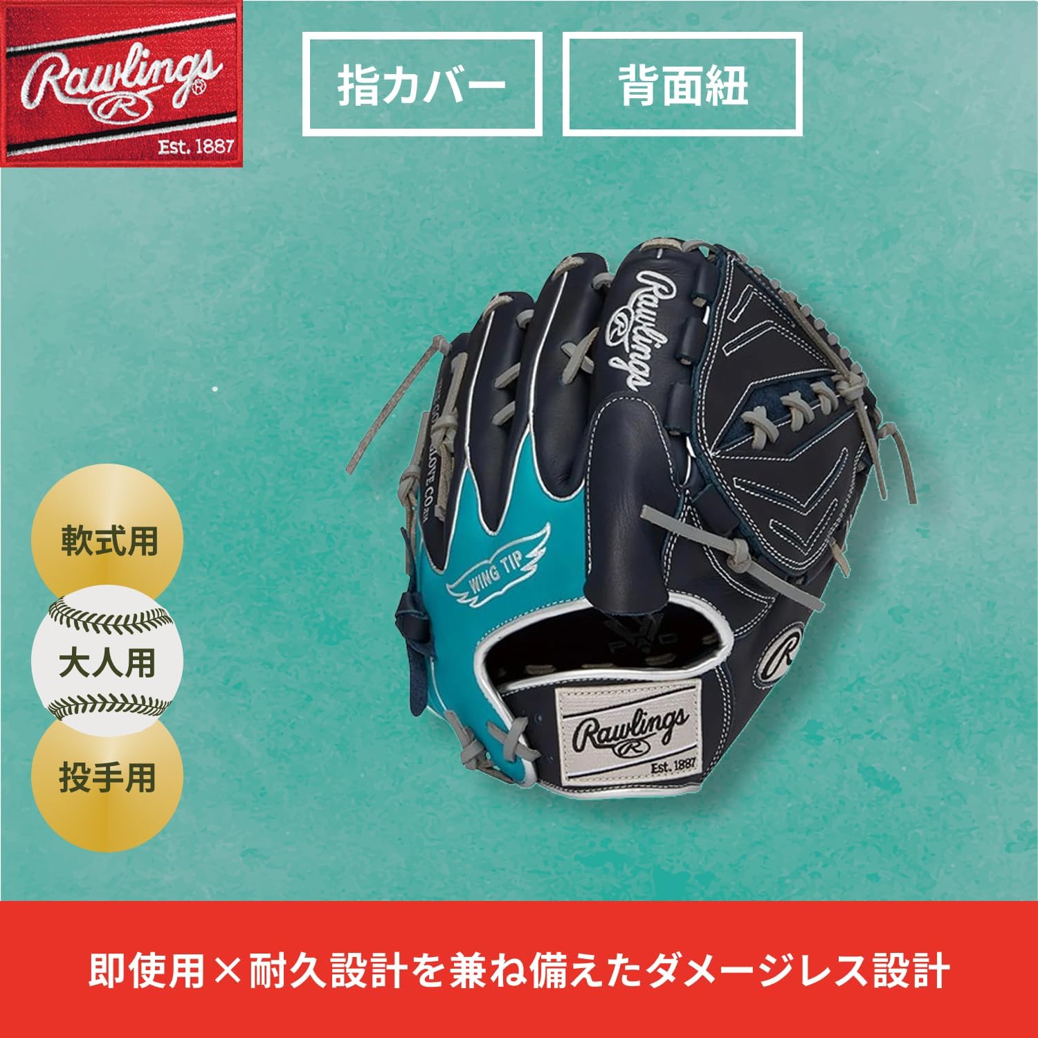 Rawlings GR6HTCA15W Soft Hyper TECH Color SYNC Pitcher Baseball Glove 11.75"