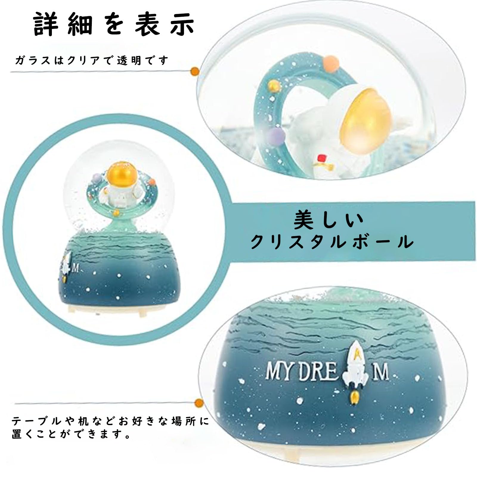 Amazon.co.jp: オルゴール クリスタル ボール スノードーム LEDライト