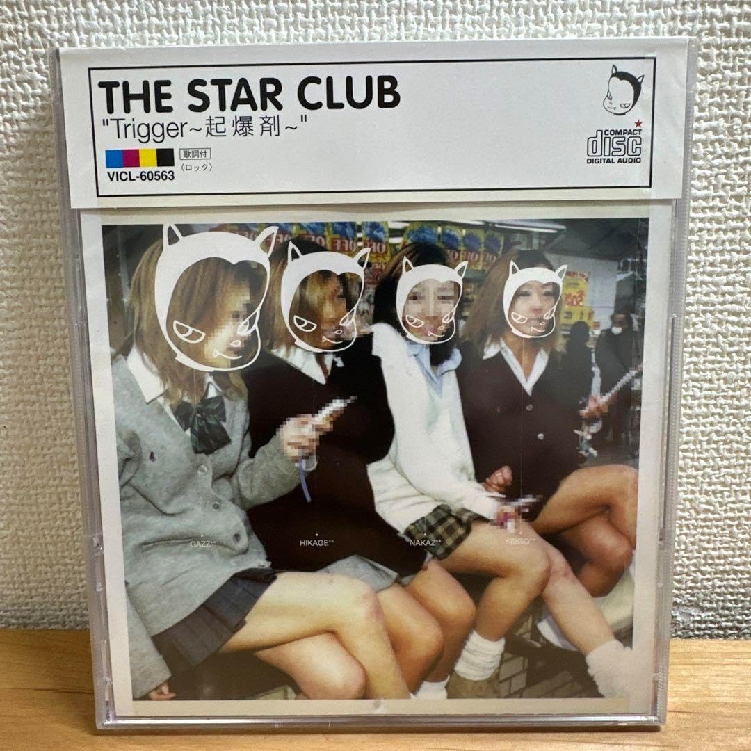 THE STAR CLUB trigger 〜起爆剤〜 メC1