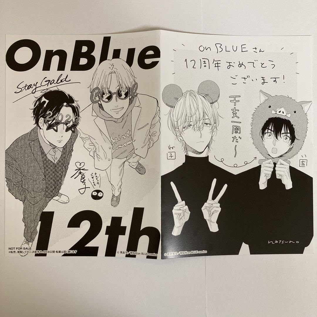Amazon.co.jp: 25時、赤坂で アニメイト特典 ネットプリント : おもちゃ