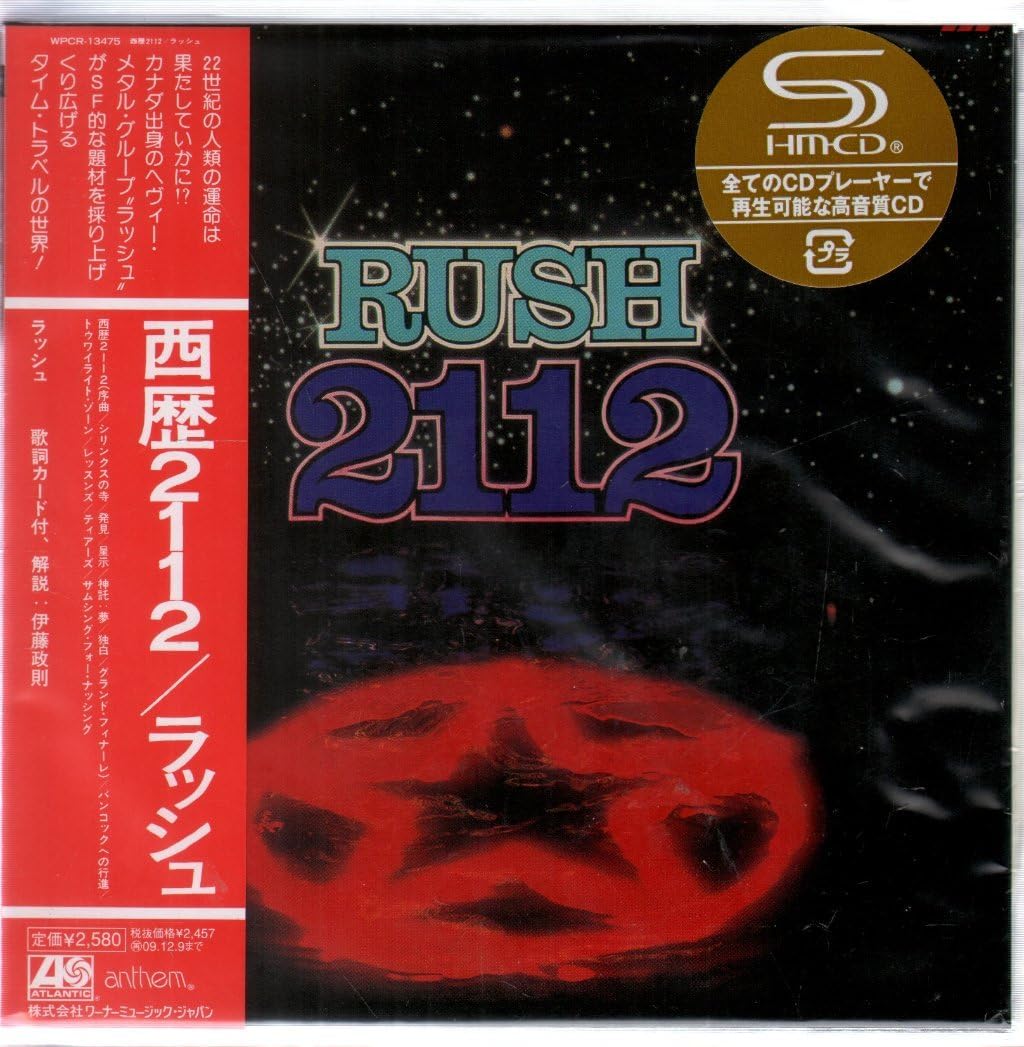 Rush 2112