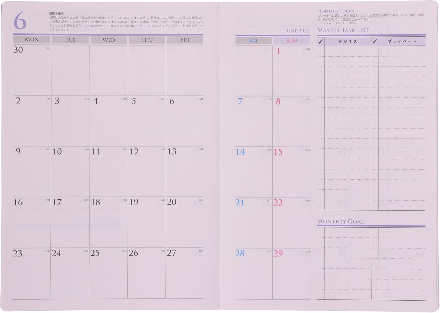 A5 Franklin Planner "7 Habits" Business Weekly Begins January 2025 Black 86296