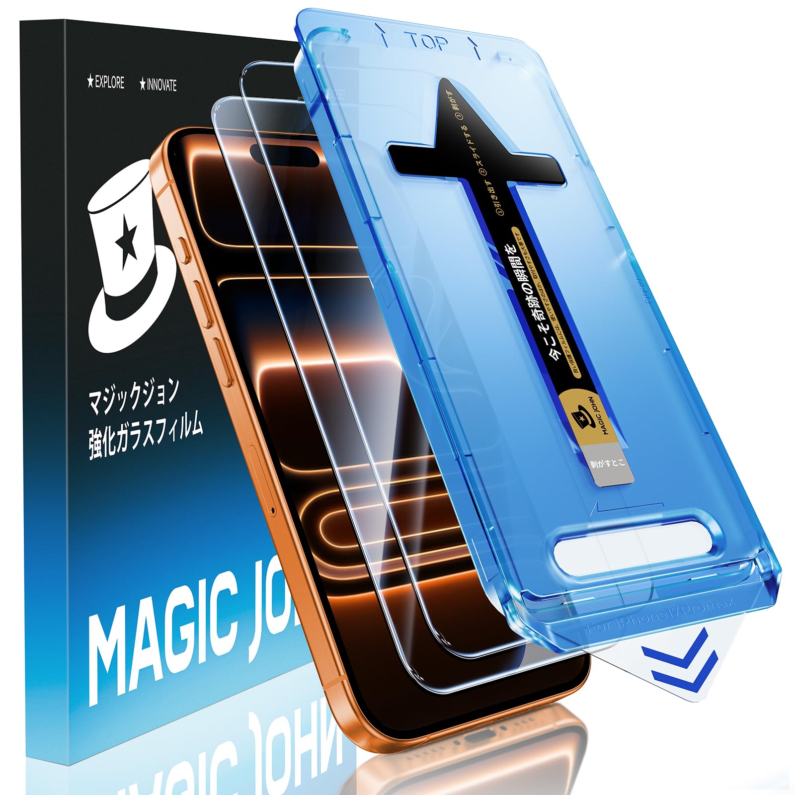 Amazon | 【光沢】MAGIC JOHN 対応 iPhone 17 Pro Max ガラスフィルム