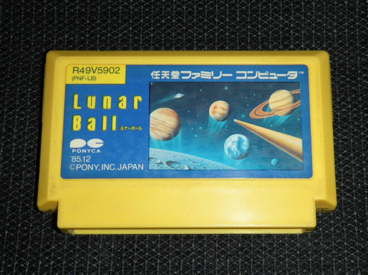 Lunar Ball ルナーボール Amazon.co.jp: ルナーボール Lunar Ball 作動確認済