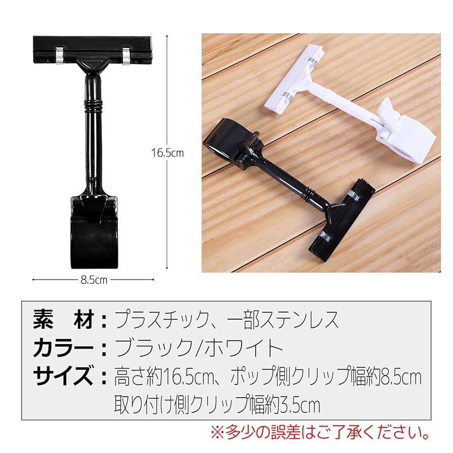 hide 販促用ポップスタンド hide 販促用ポップスタンド