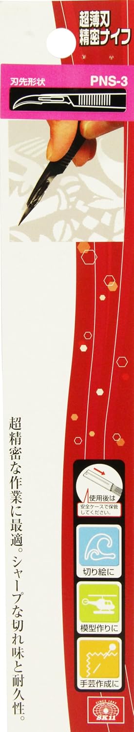 SK11 Ultra Thin Blade Precision Knife PNS-3 Made in Japan