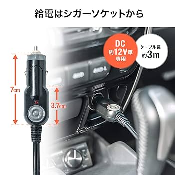 Amazon.co.jp: サンワダイレクト ポータブル洗浄機 洗車 シガー