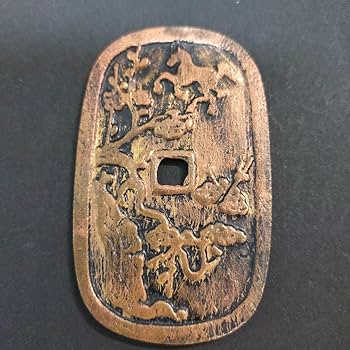 Amazon.co.jp: 加賀藩試鋳銭 七百文 加七越通 百能用花押 絵銭