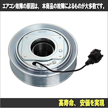 92600-1JB0A 1JB1B JP11D グネットクラッチ 92600-1JB0A 1JB1B JP11D グネットクラッチ - メルカリ