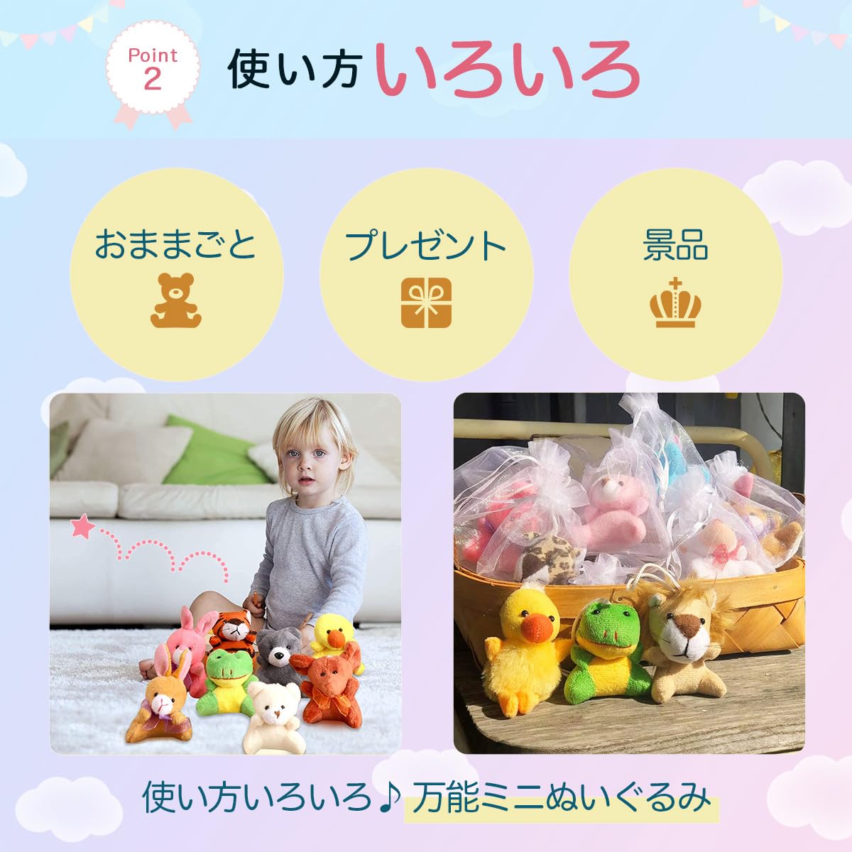 Amazon.co.jp: SALUDABLE ぬいぐるみ キーホルダー 動物 ミニ おもちゃ 