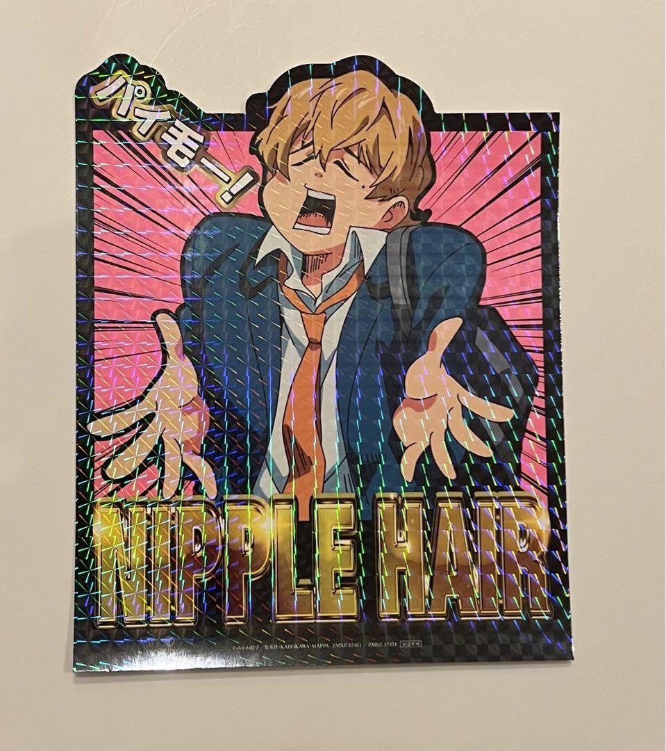 忘却バッテリー　要圭 Characters -TVアニメ『忘却バッテリー』公式サイト-