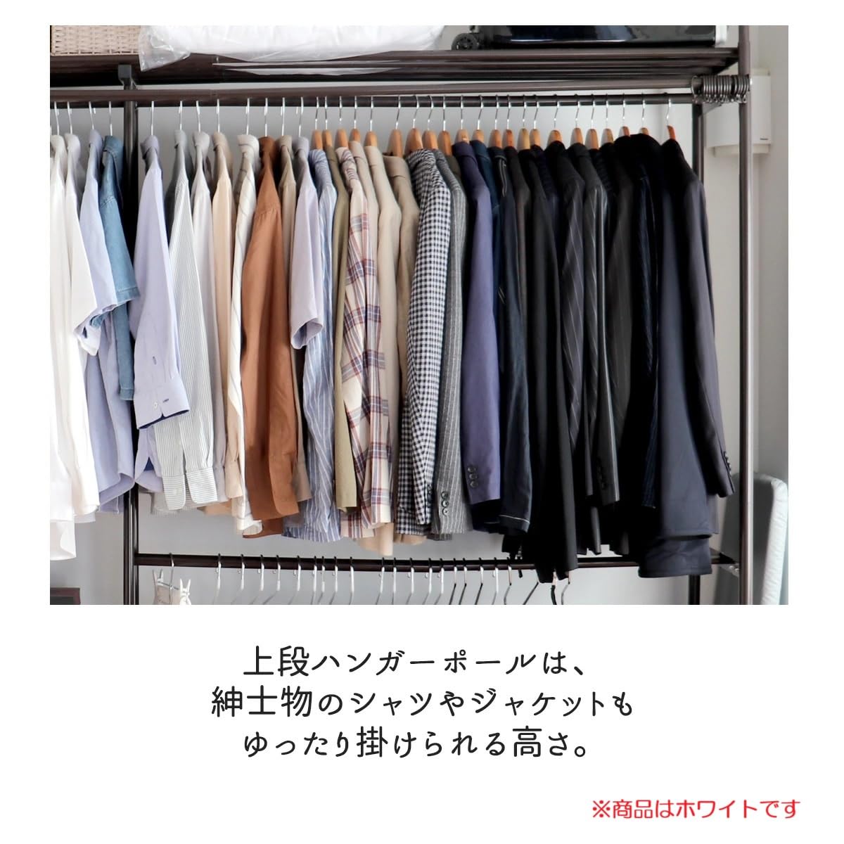 Amazon.co.jp: N－LIFE 伸縮式 突っ張り式 クローゼットハンガー
