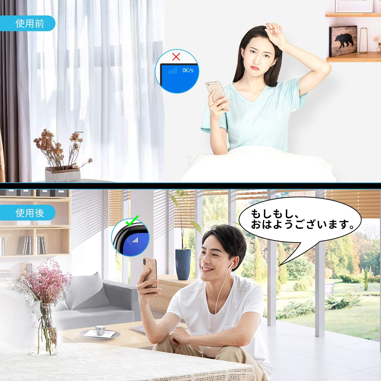 Amazon | Lintratek携帯電話信号増幅器 楽天モバイルDCS1800 MHz(Band3