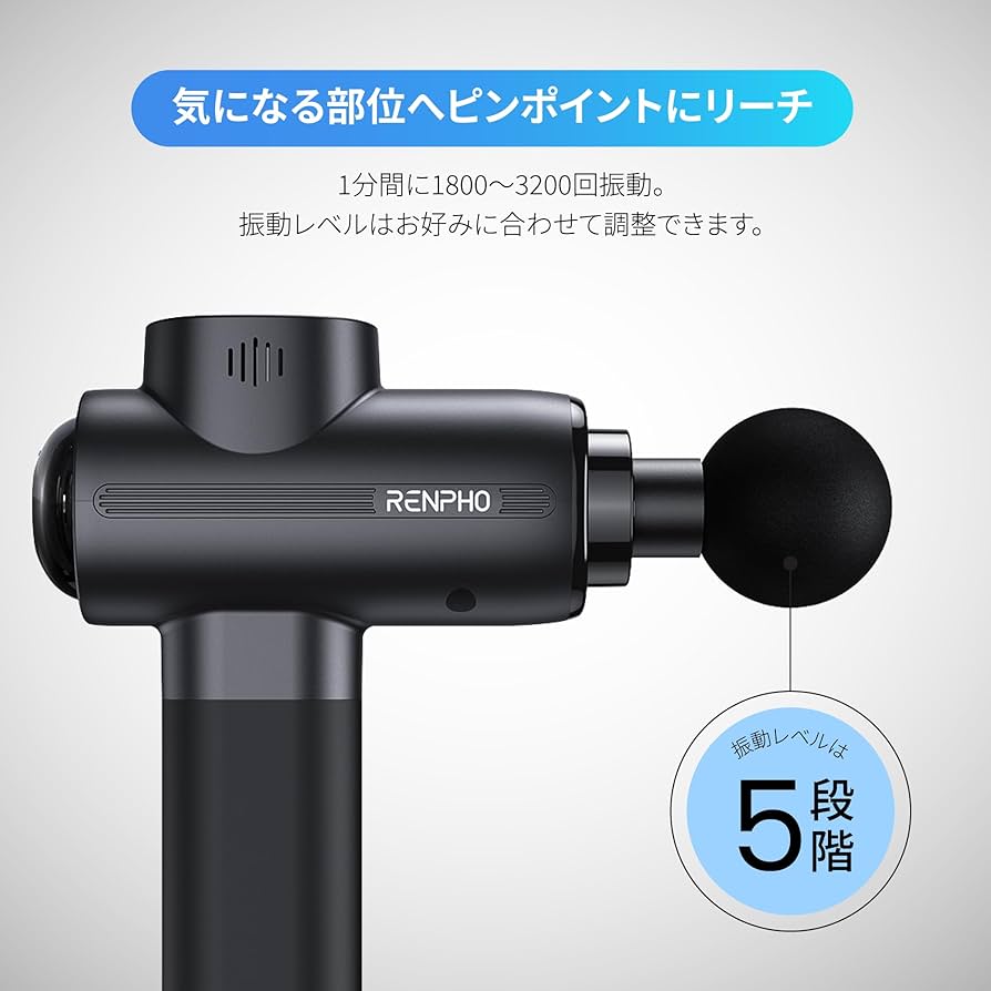 RENPHO白レンフォハンディガンrp-gm173美品筋膜リリースGYM筋トレ RENPHO白レンフォハンディガンrp-gm173美品筋膜リリースGYM筋トレ