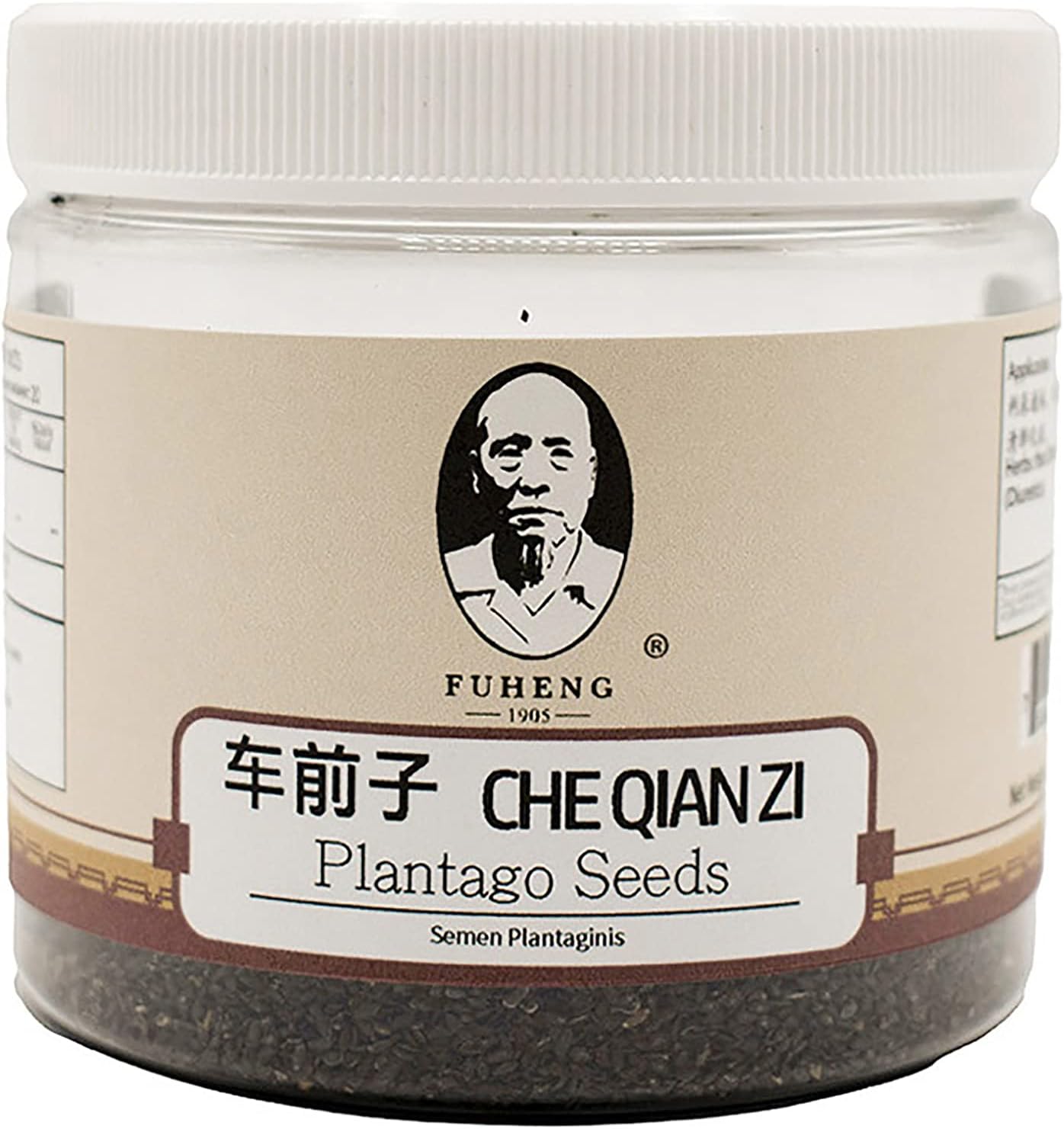 Che QIAN ZI - 车前子 - Plantago Seeds - FUHENG福恒 - Since 1905 - 100g