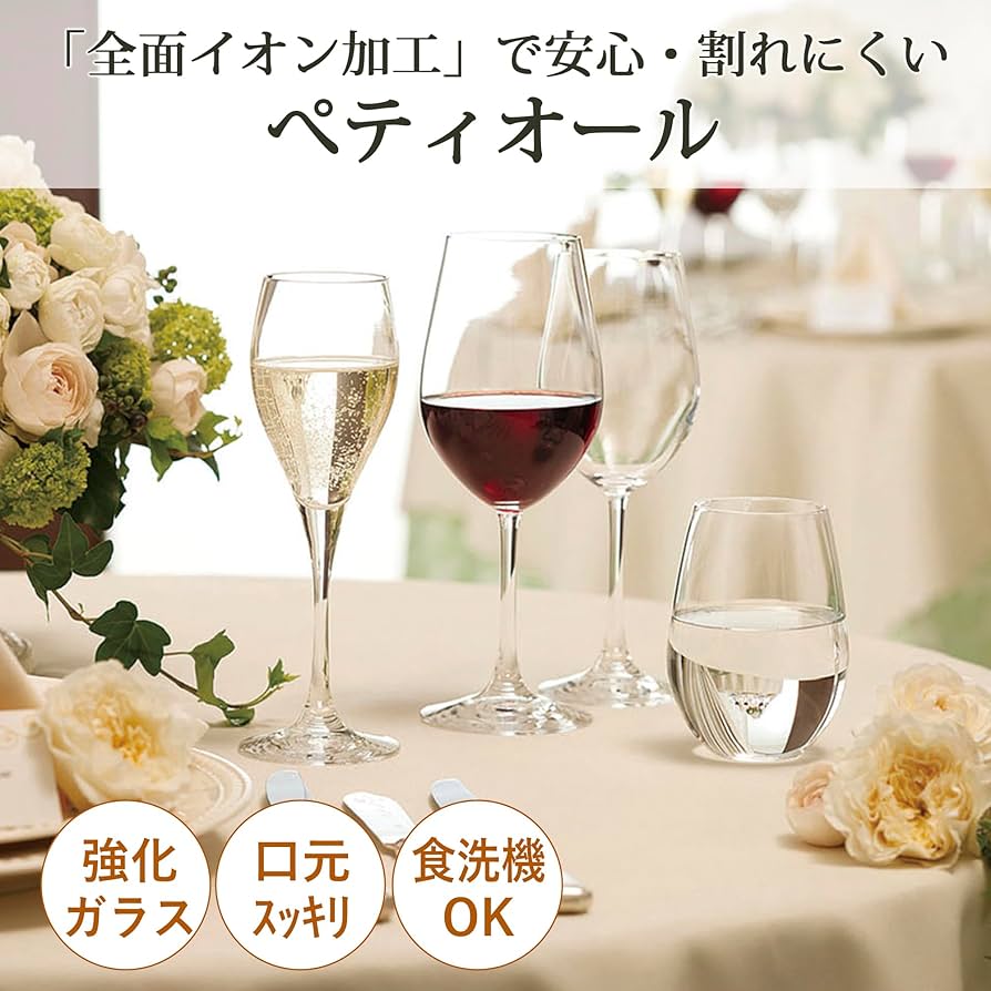 Amazon.co.jp: 東洋佐々木ガラス カクテルグラス ペティオール