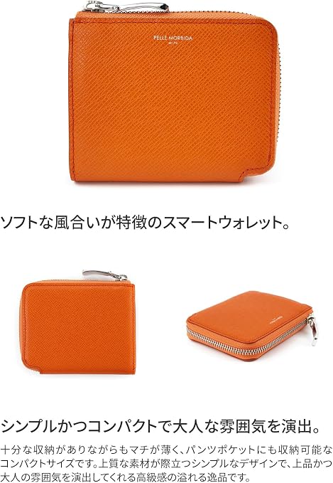 Amazon | [ペッレ モルビダ] ミニウォレット ブラック PM-BA333-BK | 財布
