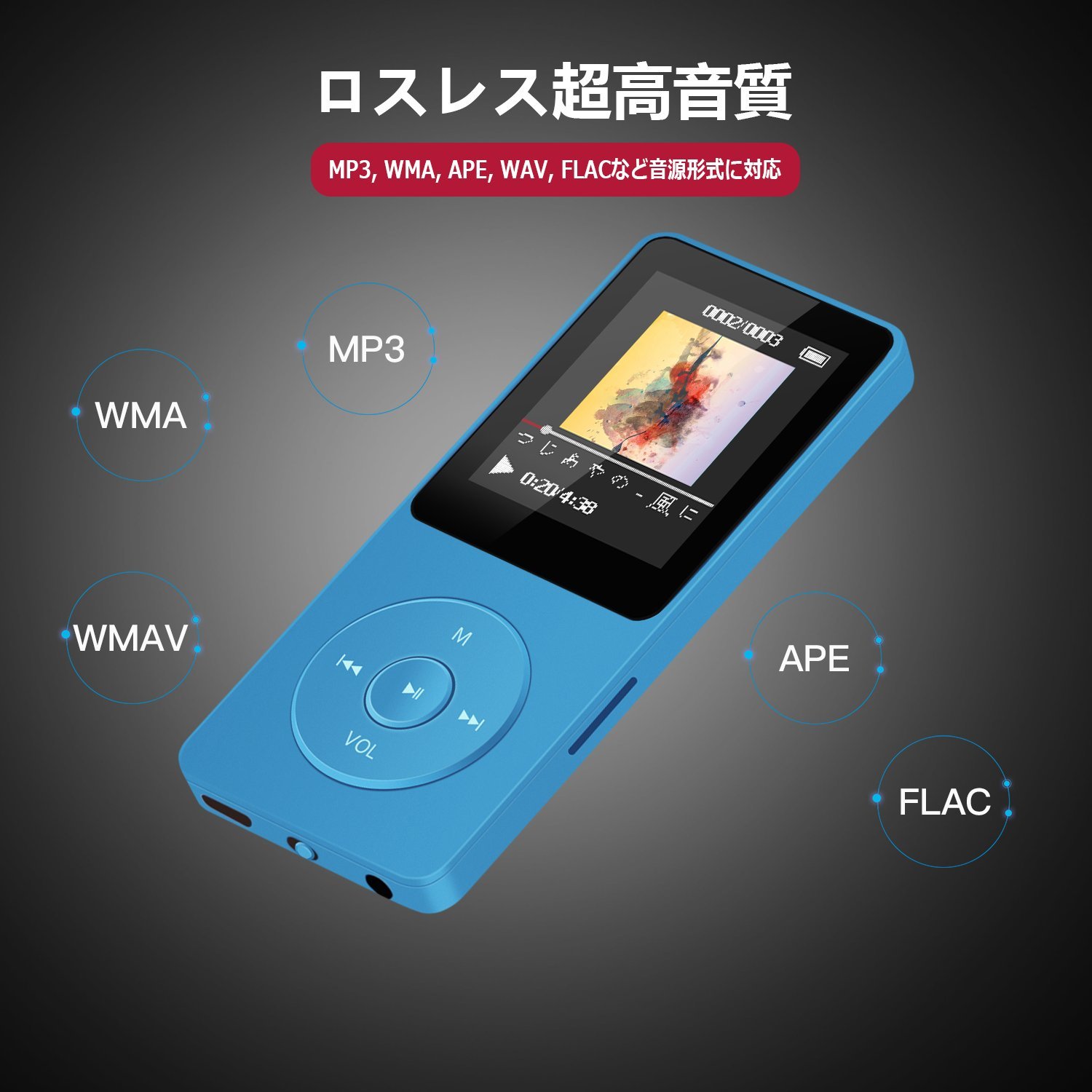 Amazon | AGPtEK A02 音楽再生なら最大70時間のロスレスサウンドMP3