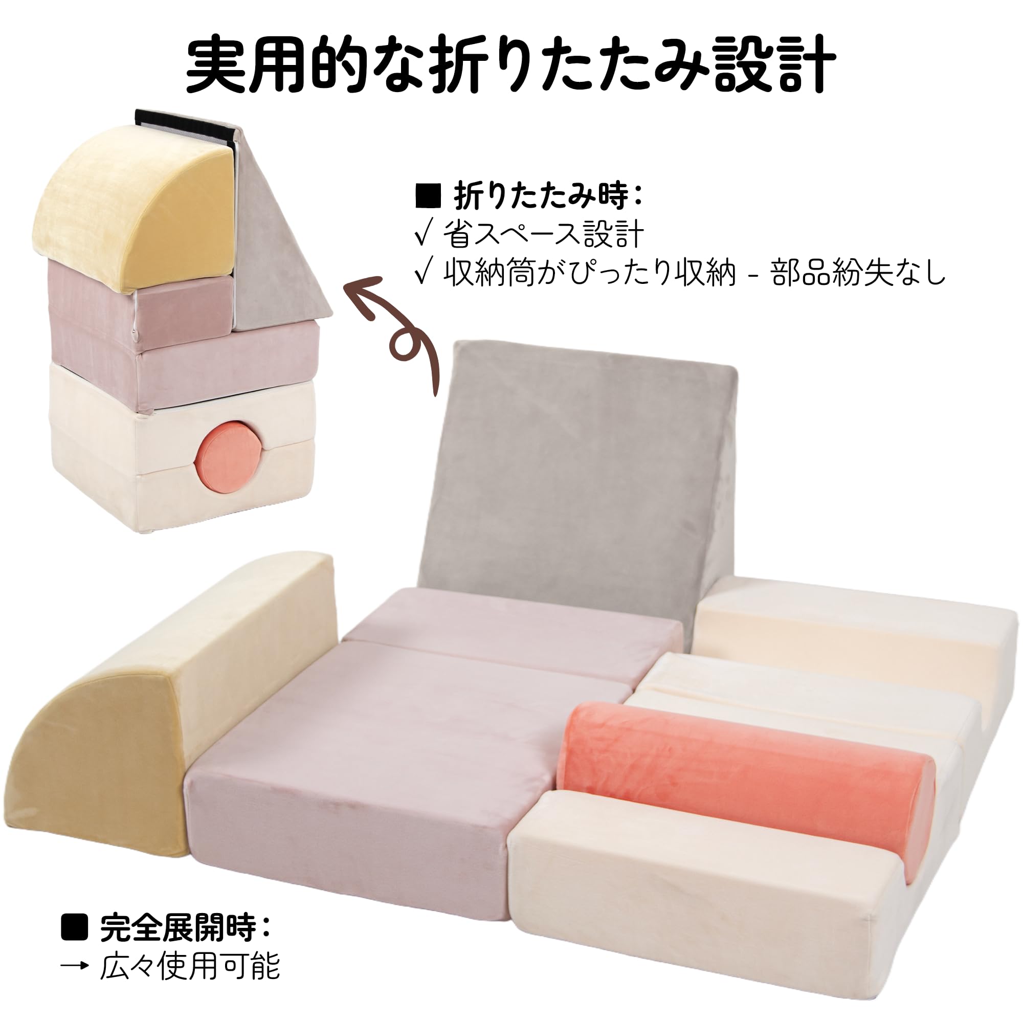 Amazon | BanaSuper アスレチック ソフトブロック アクション