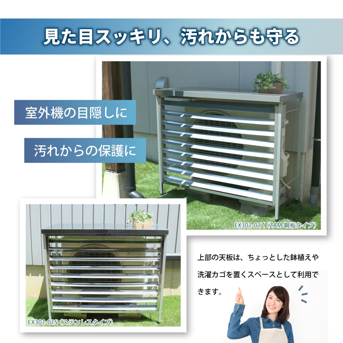Amazon | 遠藤ワークス 室外機カバー ステンレス 日除け 日本燕三条製