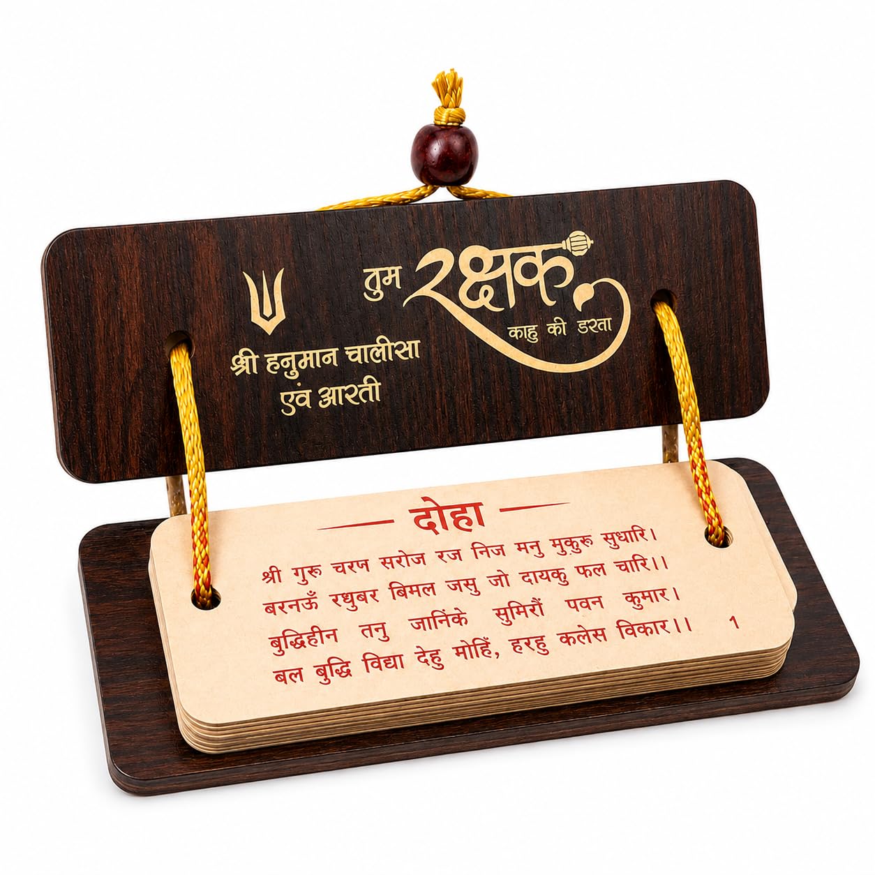 Shri Hanuman Chalisa Aarti Wooden Book Stand with Engraved Cover | Flipbook Style Pages, Gold Rope Binding, Home & Office Decor, Devotional Prayer Aid, Dark Wood Finish-image-9