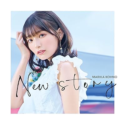 精霊幻想記 1期 アニメ シーズン1 主題歌 OP オープニング 高野麻里佳 New story